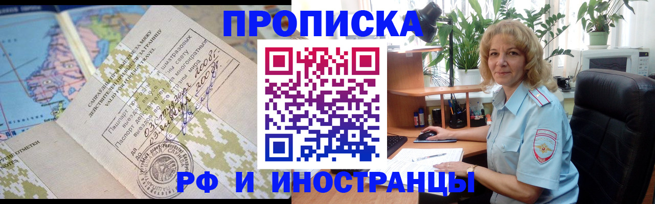 регистрация для дет. сада в Белогорске